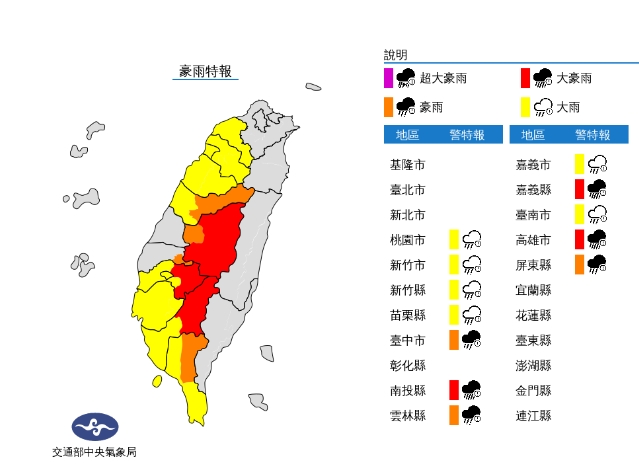 快新聞／颱風外圍環流+西南風「12縣市豪大雨特報」　中南部今明2日防豪雨來襲