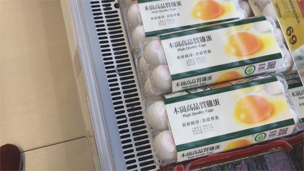 超市賣場通路　洗選蛋需噴印條碼揭露生產資訊