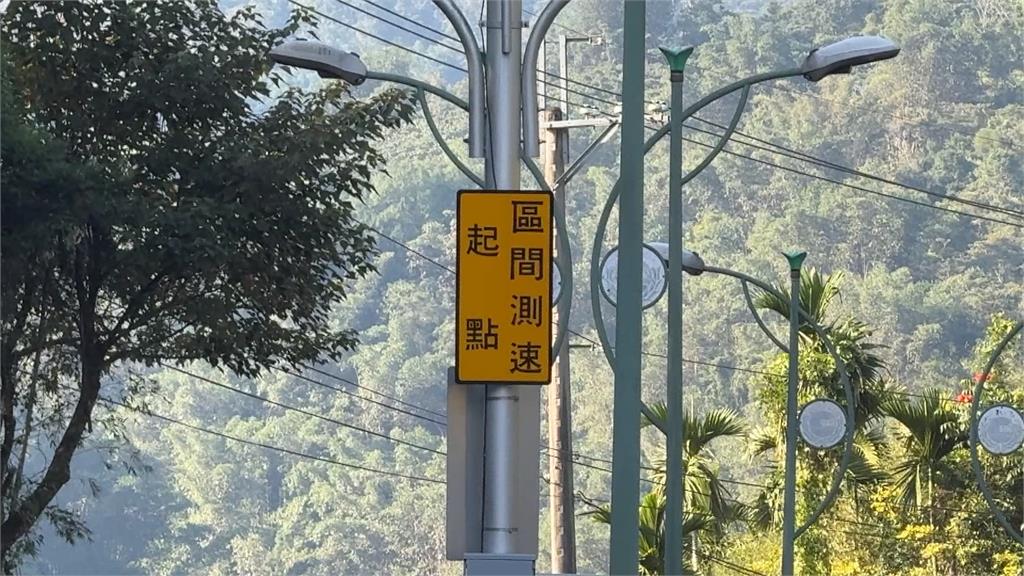 台21日月潭至埔里路段 12月起區間測速限速60