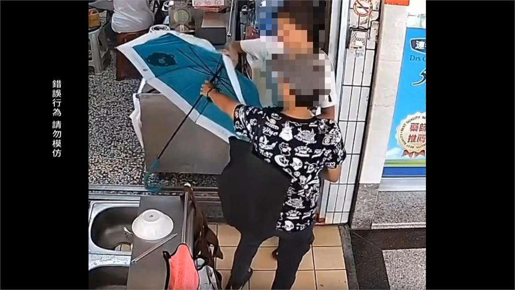 撐傘擋視線!鬼祟黑白衣女子 直接抱走店家零錢筒