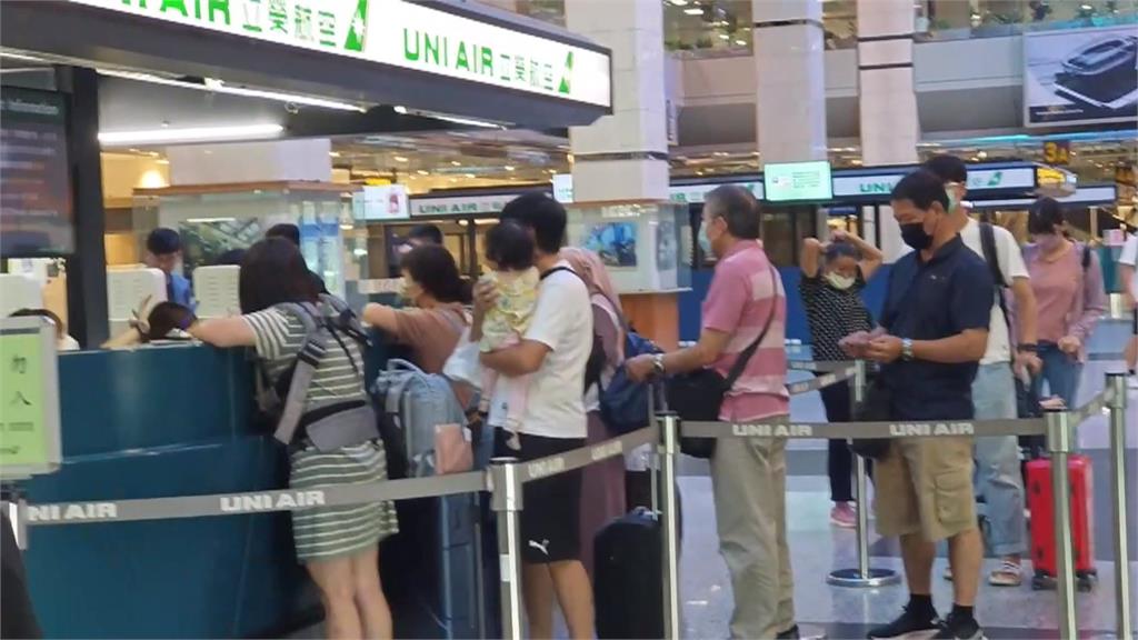 「小犬」遠離！澎湖機場擠爆返台人潮　航空站加開往台北、高雄班次