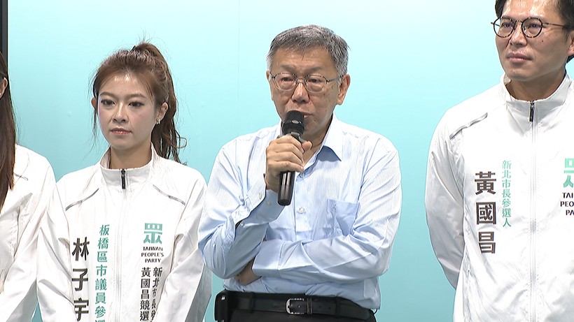 傳找蔡壁如當「備位主席」　柯文哲：沒有那一回事