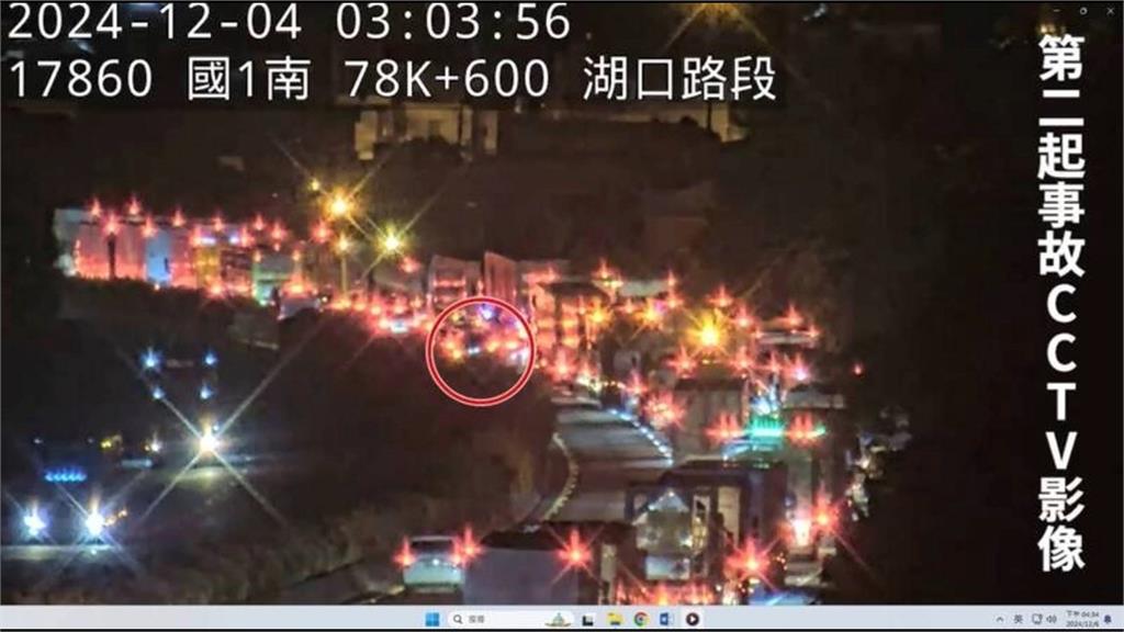 陳梅慧庭訊完沒立即北返 「錯過關鍵8分鐘」遇死劫