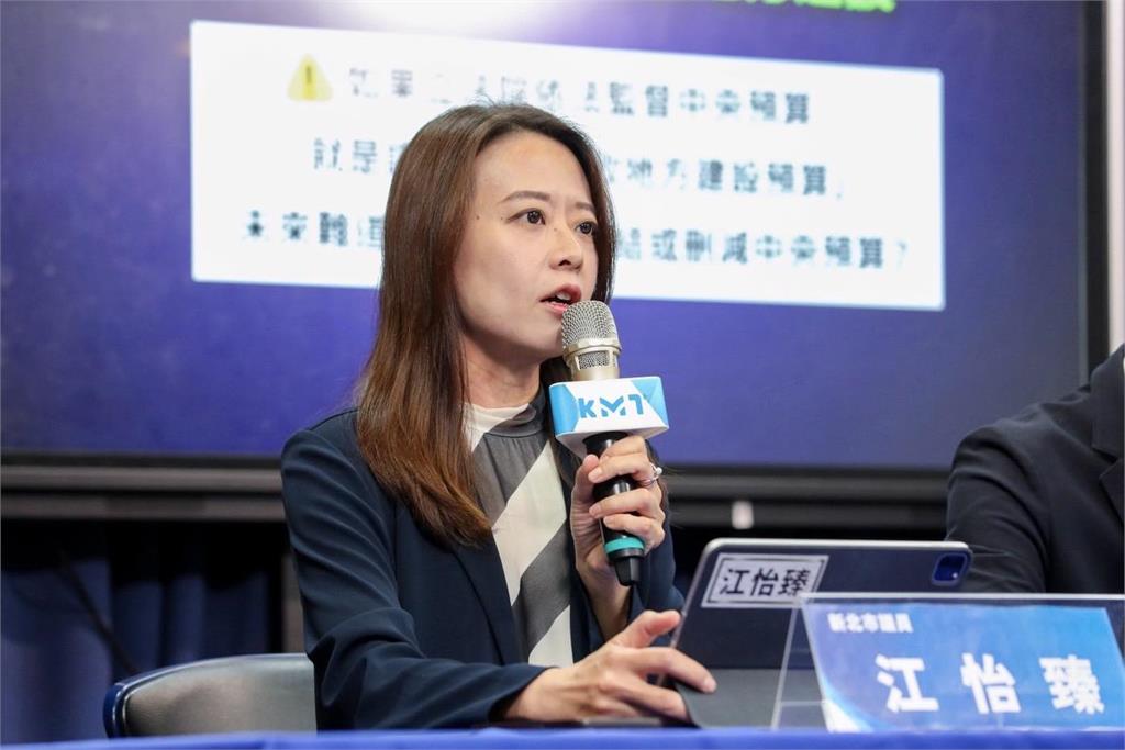 江怡臻酸綠黨團提「新北普發4.6萬」！網貼她「過去1圖」：迴力鏢打臉