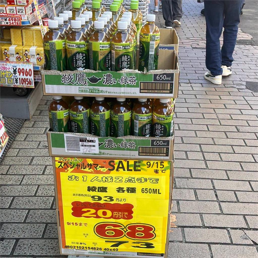 日本「想買飲料」別只逛超商!達人激推1店「半價就可入手」網驚:好便宜