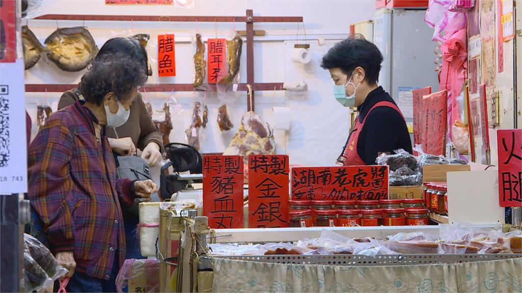 農曆春節將至物價飛漲 60年臘肉老店不漲價!