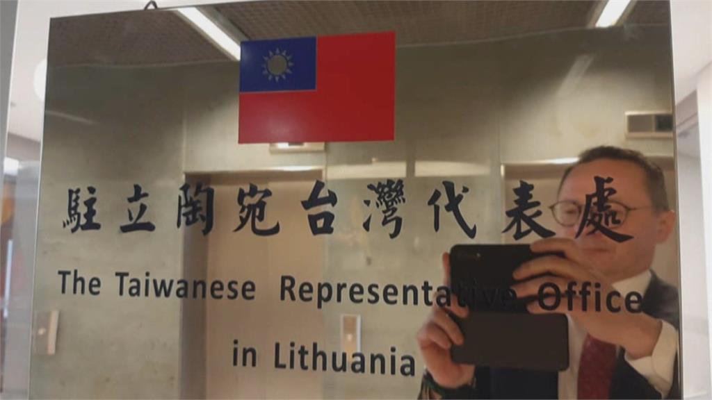 中國懲罰立陶宛外交降為「代辦級」　吳釗燮：霸道蠻橫