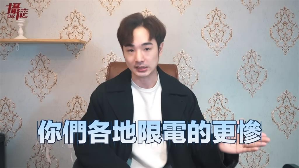 中國喊話統一可解決台灣缺蛋問題 反共網紅指4危機嗆聲:自身難保還騙