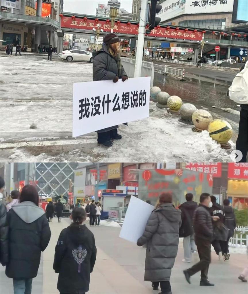 不說也不行！中國女舉牌「沒什麼想說」直播遭封禁　網嘆：誰又玻璃心？