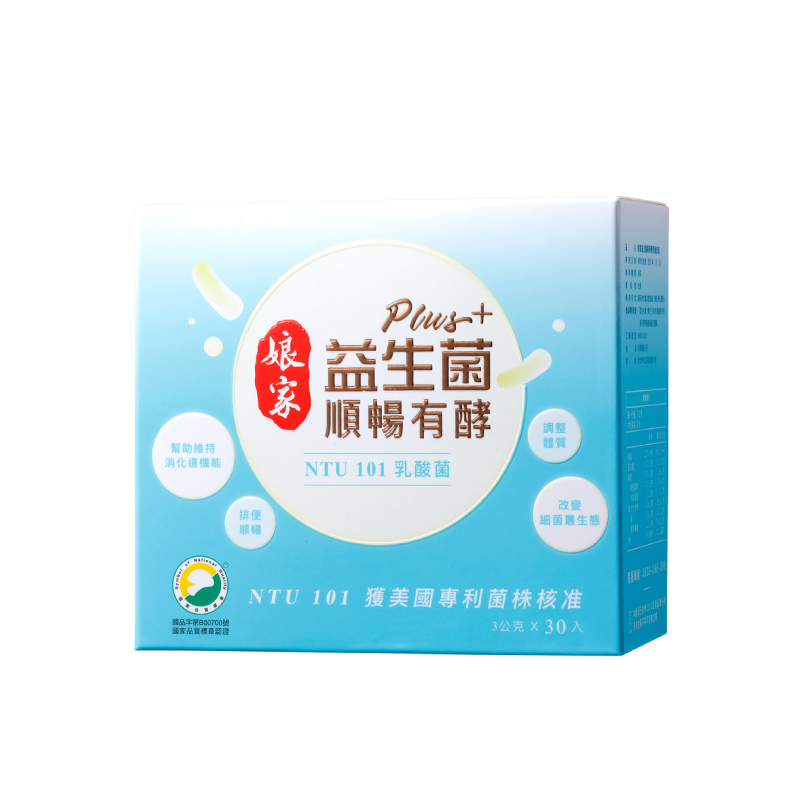 限時活動 / 尋寶樂!秋節後腸道負荷過量 不怕!來民視新聞網尋寶,就抽娘家益生菌
