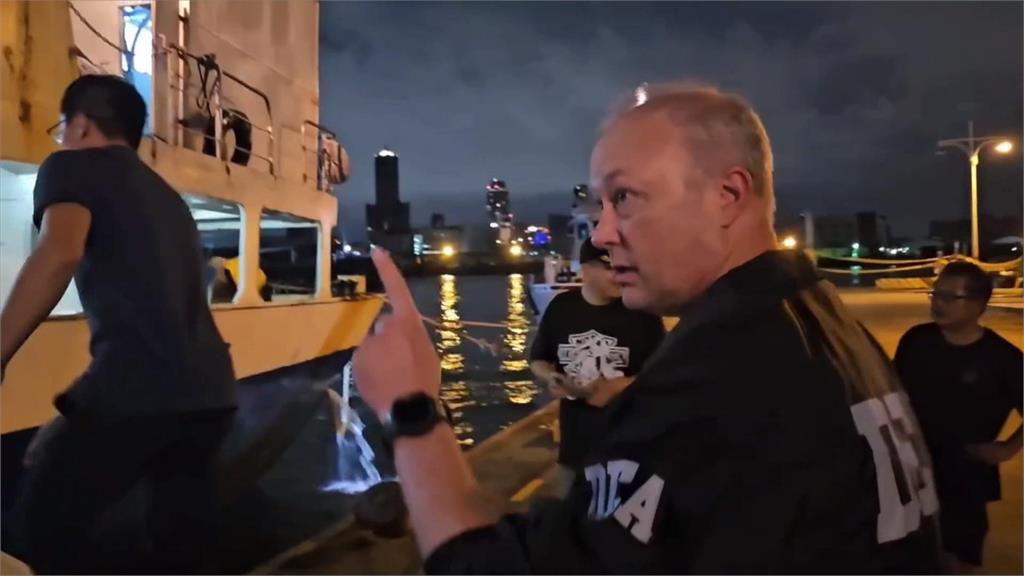 美緝毒局提供運毒情資　海巡﹑檢調獲報攔停貨輪查1.3噸毒品