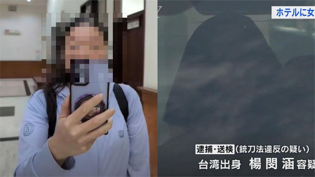 38歲女疑遭小9歲尪下毒手！專家剖析兇手「選日本」動機：得手可撈3000萬元