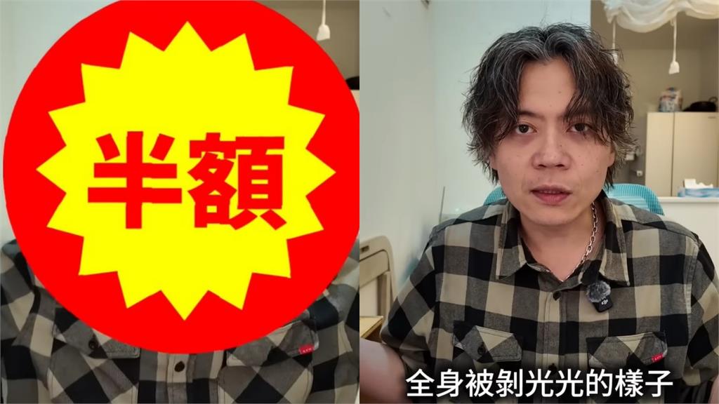 百萬YTR離婚又分手小三！「業配歸零」戶頭剩7千　變賣家產慘況公開