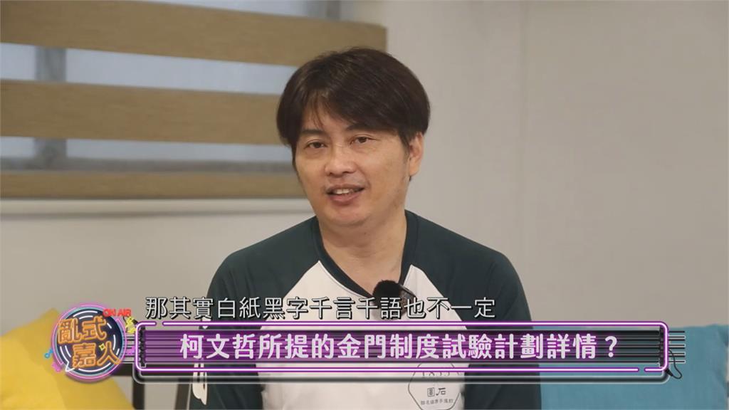 不想再戰爭!金門企業家嘆「砲戰被年輕人遺忘」 悲喊:講到就心痛