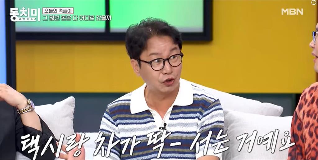 55歲男星自爆「婚後才破處」！鬆口帶女友摩鐵嘿咻「門口遇1幕」秒開溜慘敗內幕