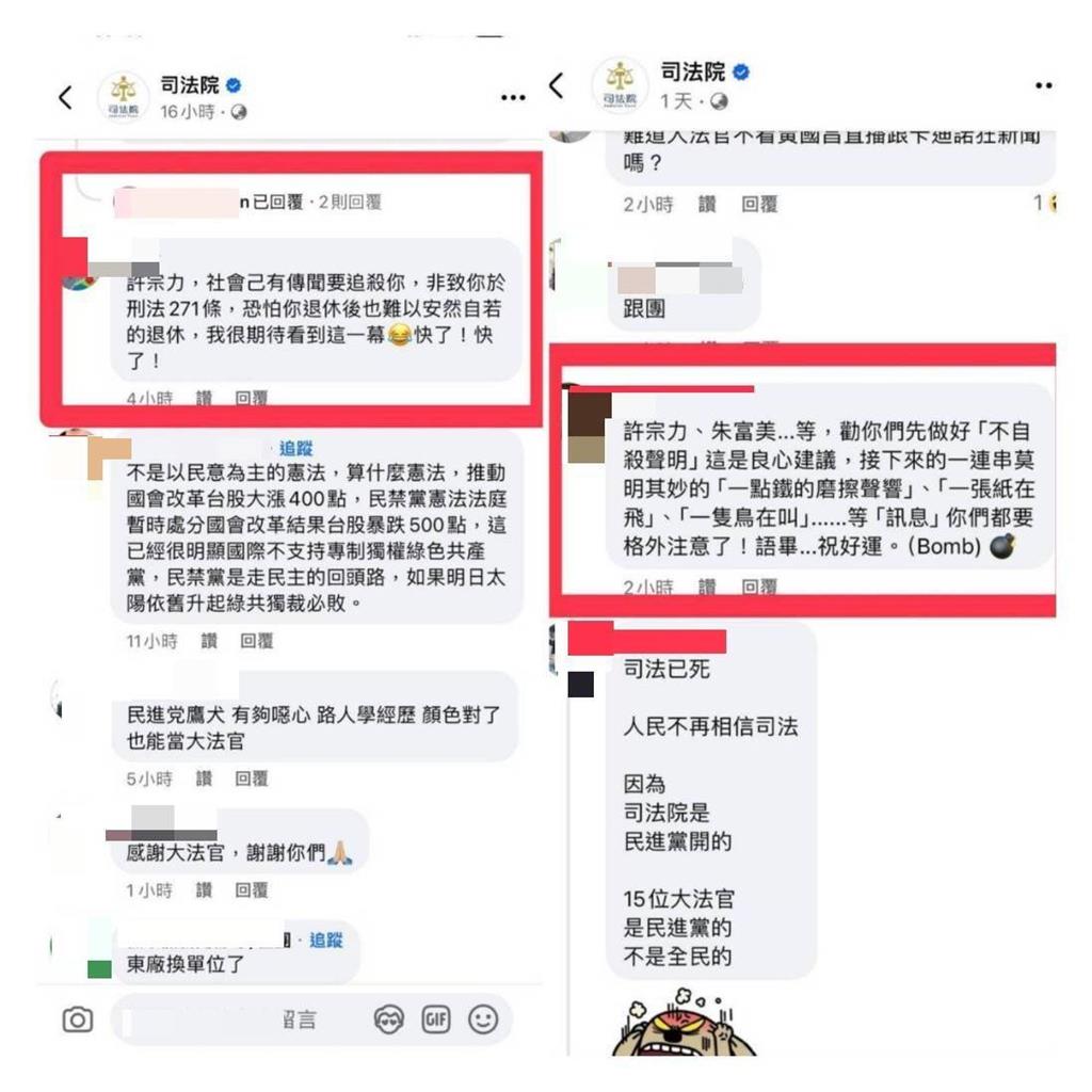 快新聞／抓到了！桃園保全臉書威脅大法官　將依「這兩罪」移送北檢複訊