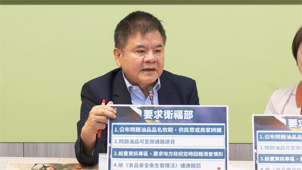 致癌油風暴擴大藍嗆「官員負責任」　賴總統：追責絕不寬貸