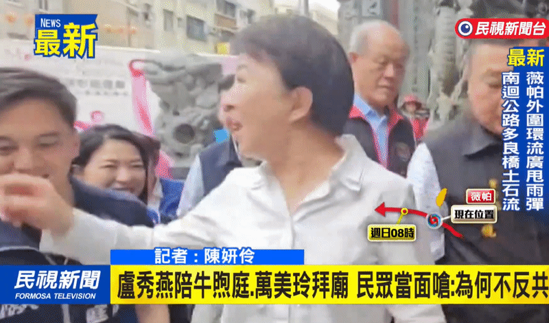 遭追問「為何不反共」盧秀燕秒變臉!怒指民眾、連嗆3次「去救災啦」網看傻