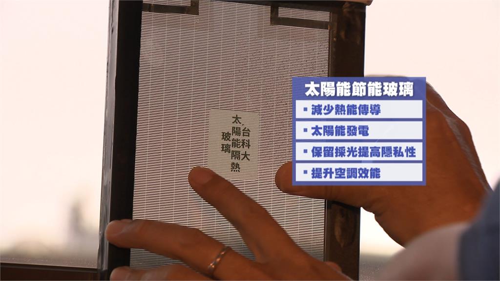 速食業龍頭推「綠建築門市」 地板由寶特瓶回收製成