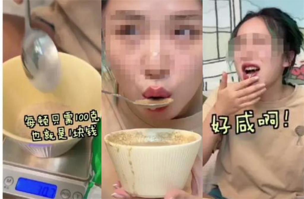 中國網紅「狂吃1週豬飼料」挑戰最省生存!震撼片嚇傻廠商:人不能吃…