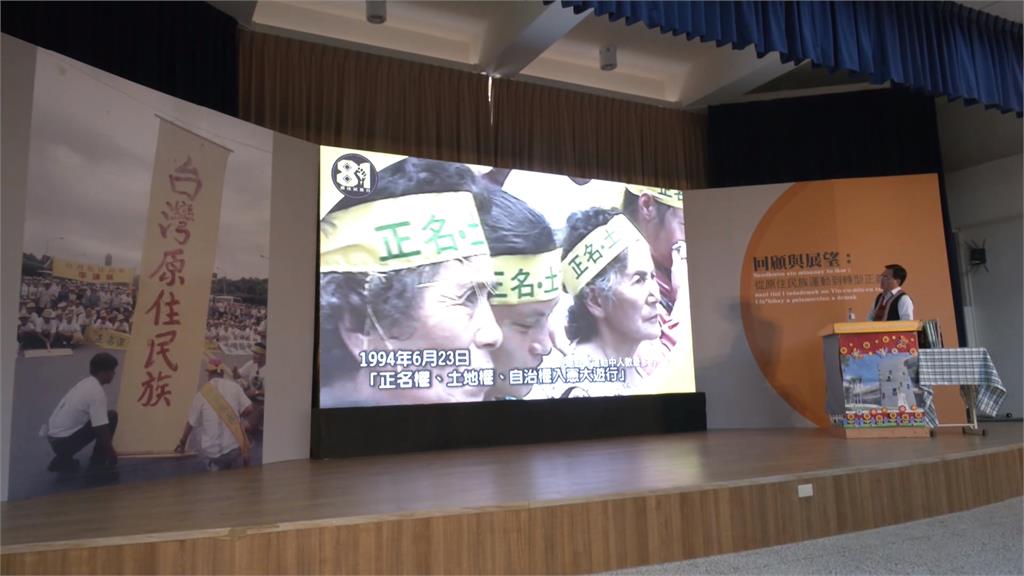 從教育著手！原民會主委開講　分享原住民運動歷史及轉型正義推動成果