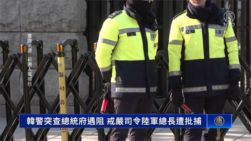 南韓戒嚴風波未止! 外長、財長記者會忙安撫 尹錫悅拒傳喚