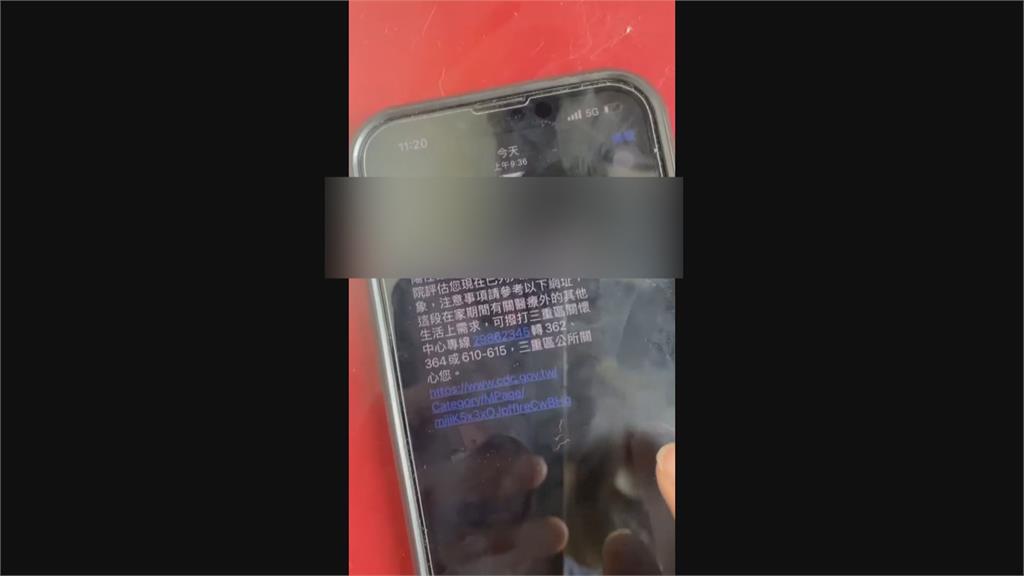 沒確診卻收確診通知 男子被居隔求償無門