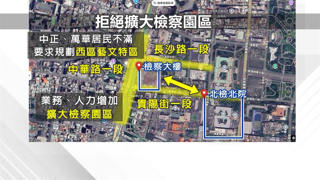不滿「擴大檢察園區」毀藝文特區　台北市里長率眾陳情