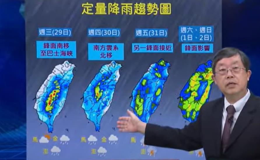 快新聞/雨快停了!氣象署曝明日下雨機率降低 但後天開始又有新鋒面