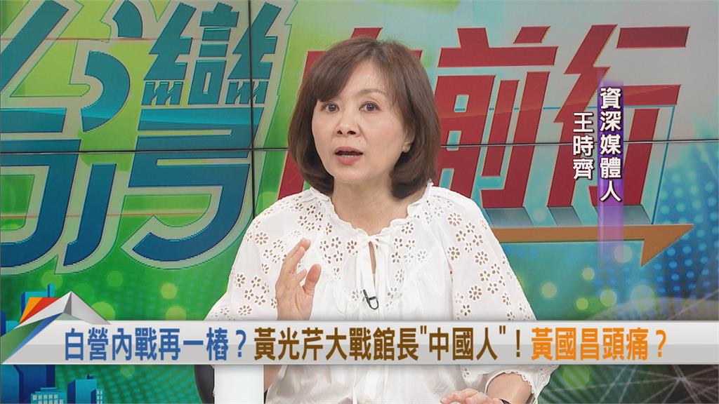 向前行(影)/黃國昌