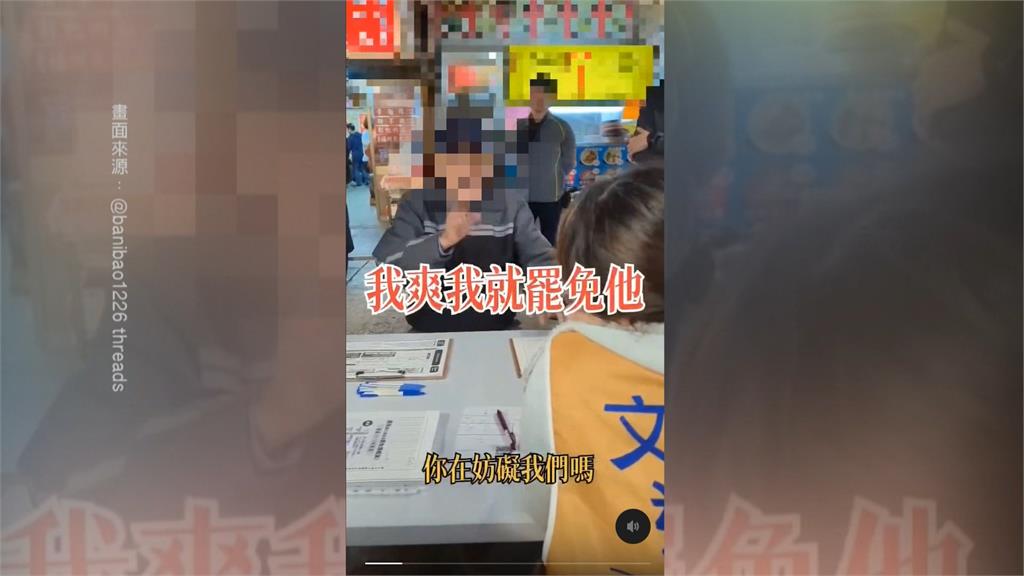 景美夜市收連署遇鬧場 罷免賴士葆團體遭男子挑釁