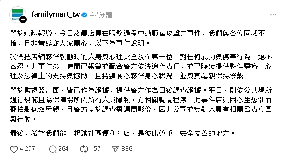 台中女大鬧超商暴走原因曝光！櫃台前「摔紅酒、噴啤酒」遭起底瞎喊：手滑了