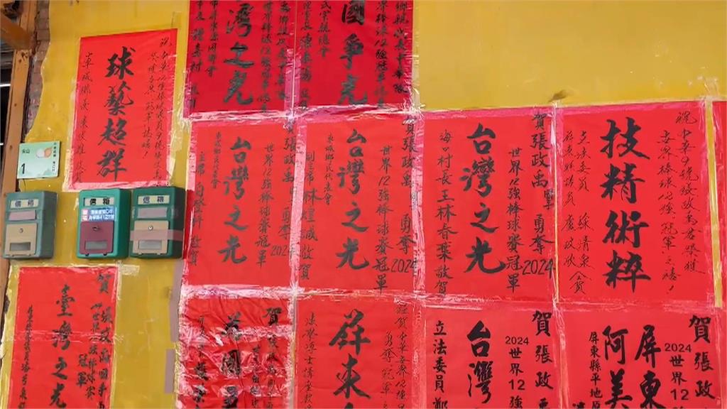 12強張政禹回車城老家!阿嬤手緊牽愛孫開心到哭