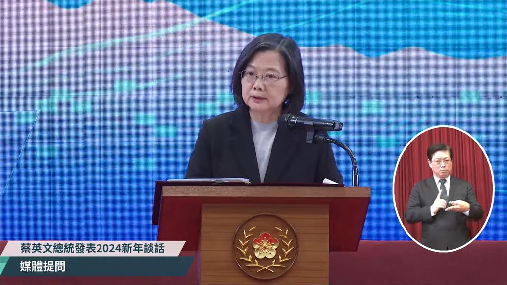 和賴清德立場一致!中華民國憲法不是風險 蔡英文:連結九二共識才令人憂慮