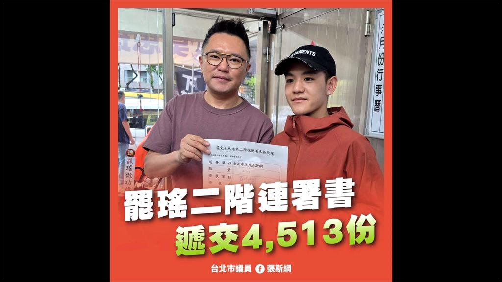 尷尬!朱立倫永和宣傳「反罷免」 民眾:這幾年你第一次來