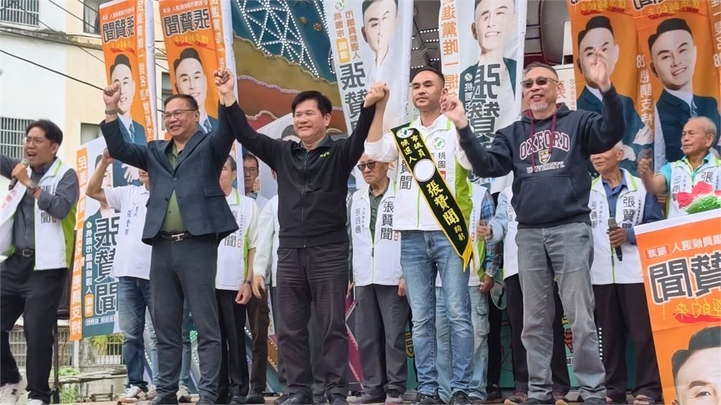 桃園議員參選人張贊聞競總成立　林佳龍、王義川站台力挺