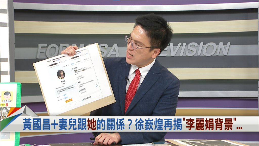 向前行(影)/養狗仔又投資民報?徐嶔煌揭「凱思國際負責人」特殊背景!