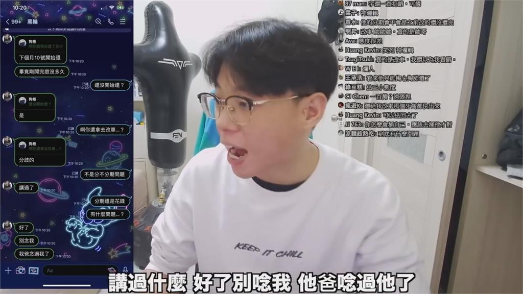 網紅花16萬救柬埔寨受害者 對方「不知悔改」他氣炸:好心被雷親