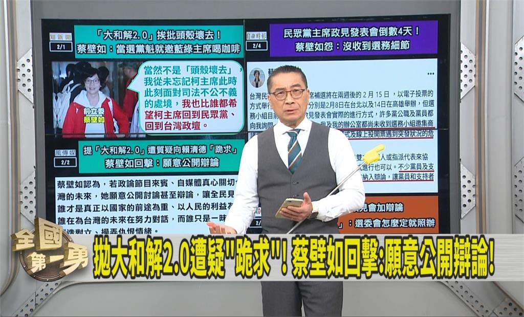 第一勇(影)/黃國昌要賴辯論、蔡壁如邀喝和解咖啡 他指「這個人」較適合當主席