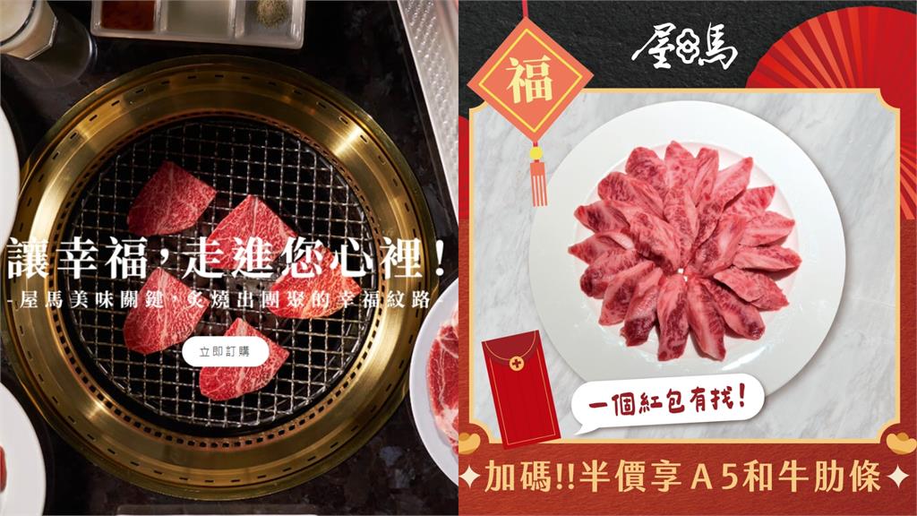 花3280元爽嗑和牛驚見「肉片油到白花花」 燒肉餐廳急滅火回應!