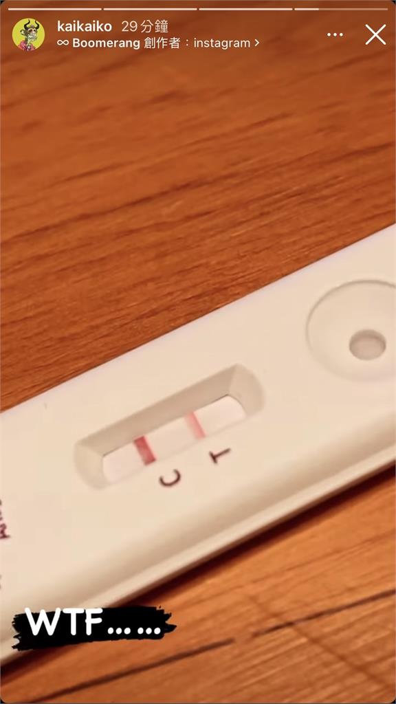 柯震東快篩陽! 見二條線傻眼直呼3個字