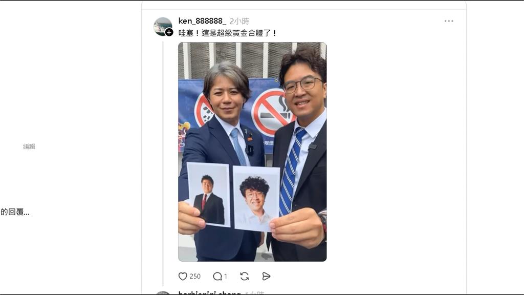 昔嗆柯文哲別來日本！友台派日議員上畠寛弘同框沈伯洋　交流「這件事」