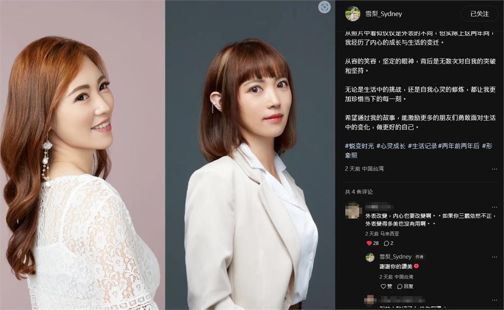 7寶媽進軍中國拍片近況曝光!神技劈腿「狂打碼」流出網狂讚:厲害