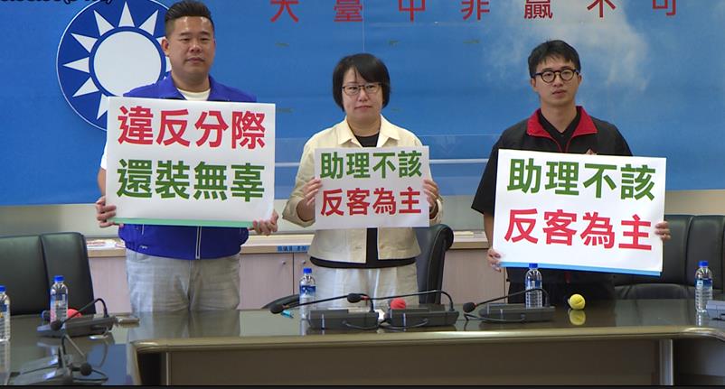 台中普發5萬議題起衝突　「議員打助理」藍綠攻防