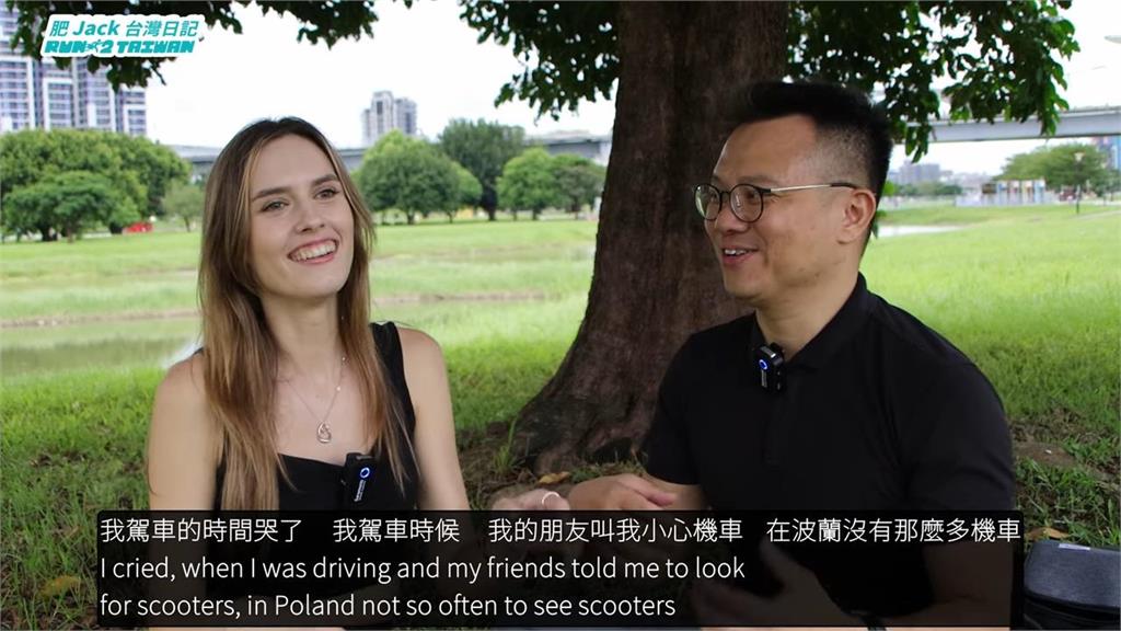 寶島駕駛驚魂記！在台灣開車被嚇哭　波蘭美女崩潰喊：不再開車