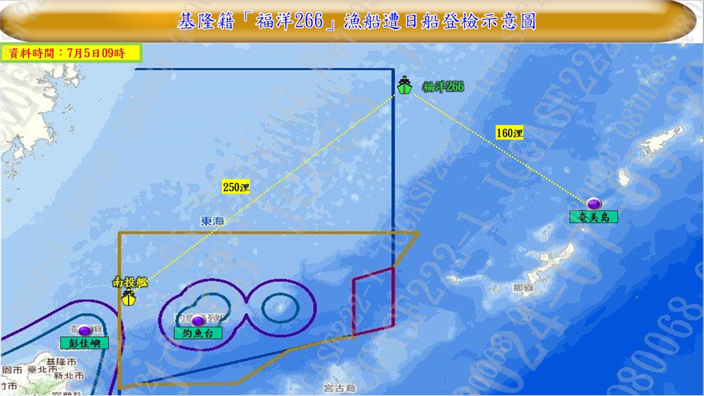 快新聞/疑越界捕魚遭取締扣留 基隆漁船繳清600萬日圓罰款可返台