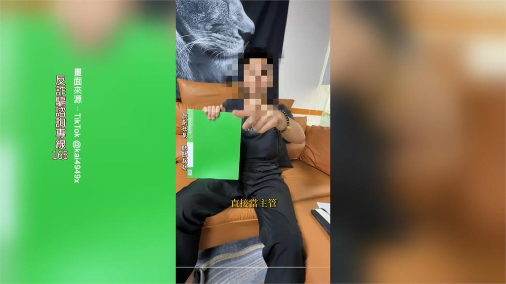 嗆判決當履歷！詐欺犯拍片慘了　將撤銷假釋「蹲好蹲滿」
