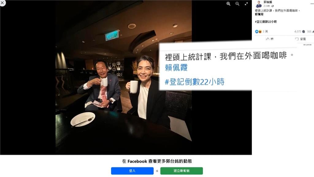 柯、侯、朱台上言語交鋒互不相讓 郭台銘嘆:看來是無言結局