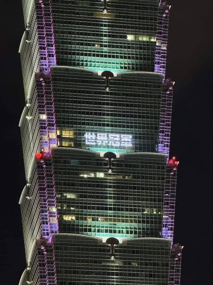 賈永婕噴淚見證中華隊奪冠!我不道歉了! 網讚:這個光明燈點得真好