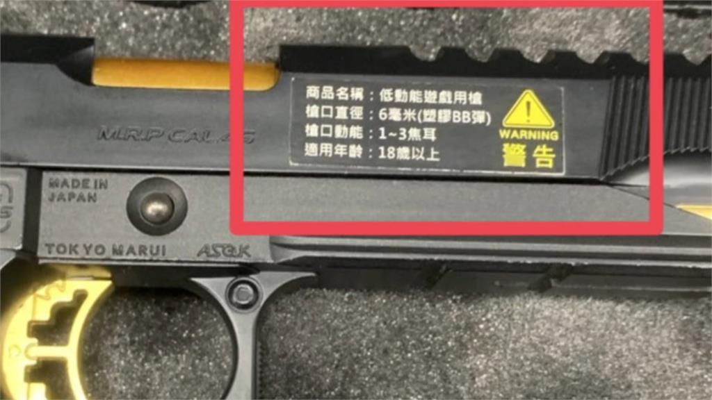 北捷驚見可疑黑箱！打開赫見「槍枝」　警方鑑定出爐